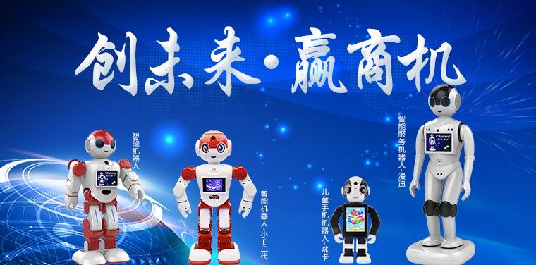央视春节特别节目，城市漫步小E机器人舞姿惊人！