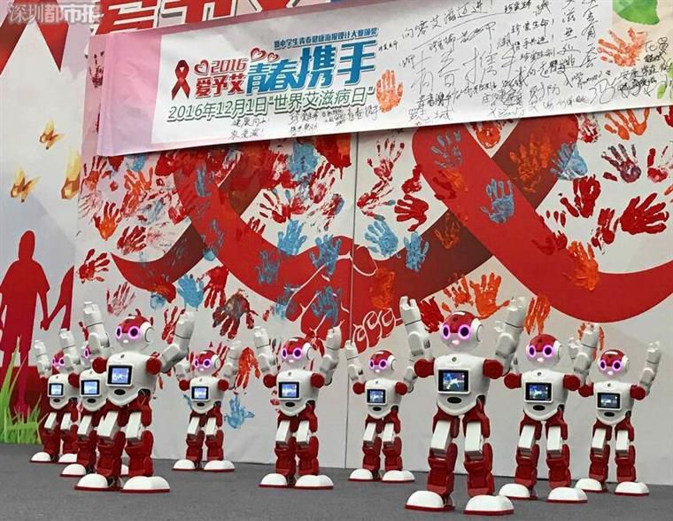 城市漫步机器人小E，携手福田区教育局做好防艾宣传！