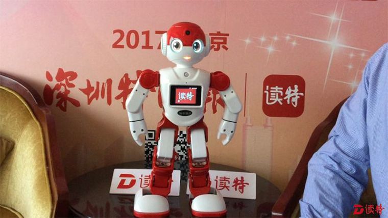央广网报道 |智能机器人亮相全国人大代表广东团驻地