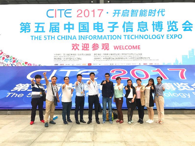 城市漫步智能机器人成CITE 2017最大看点