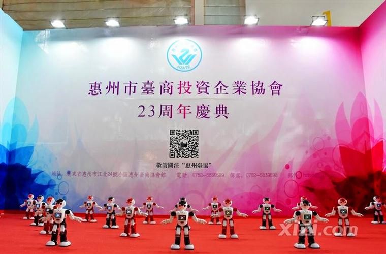 城市漫步人形智能机器人小E亮相惠州台湾精品博览会。