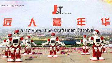 城市漫步智能机器人小E助力2017深圳匠人嘉年华开幕