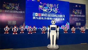 城市漫步小E机器人助力亮相2018第四届湖湘动漫月第九届长沙（国际）动漫游戏展