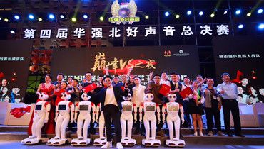 第四届华强北好声音完美收官，城市漫步机器人战队勇夺金奖。