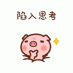 思考