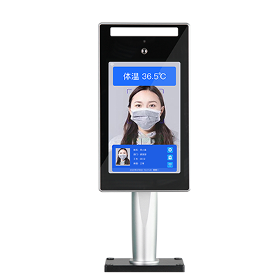 Temperature measuring machine infrared facial attendance