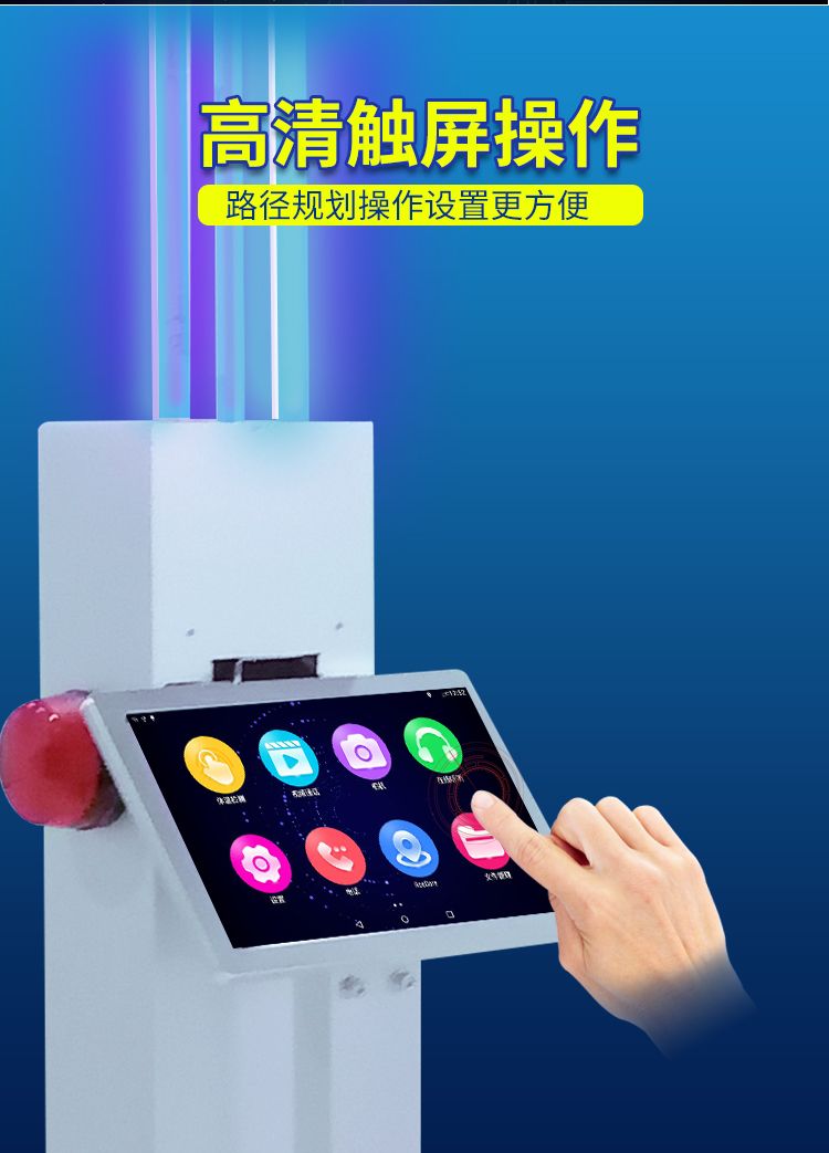 紫外线消机器人杀详情页_07